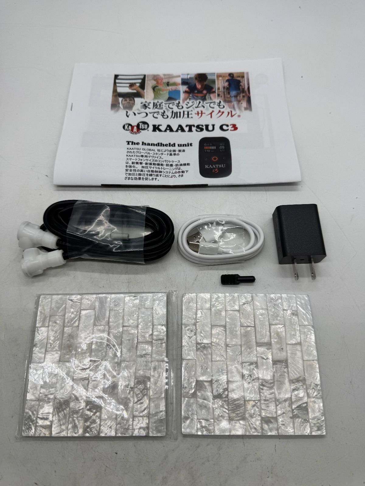 KAATSU C3 加圧C3 加圧トレーニング ベルト 本体 セット 【加圧