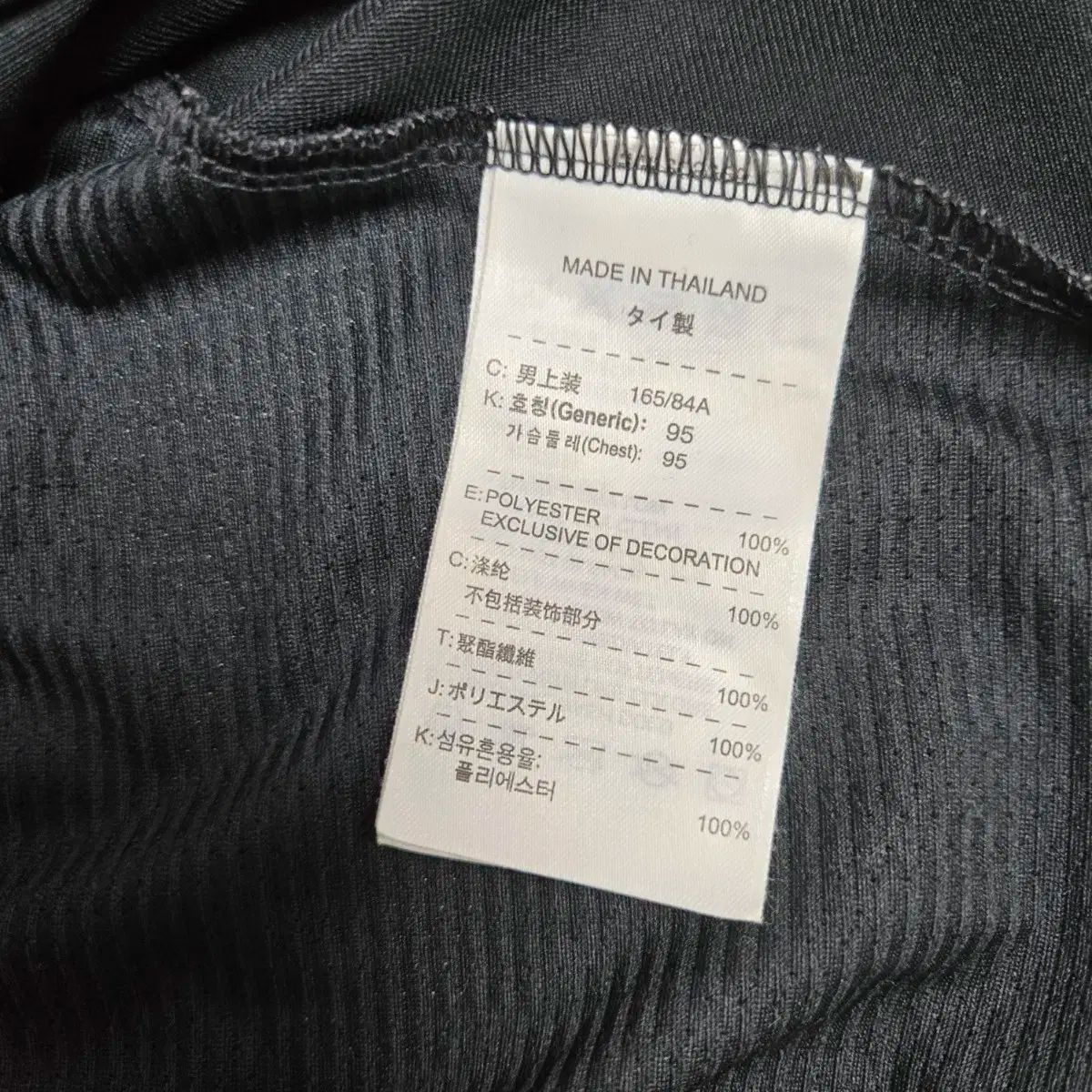 FC マンチェスター