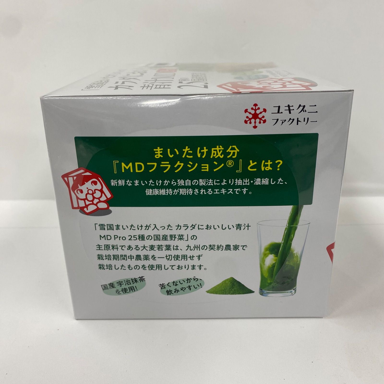 A7240 ユキグニファクトリー 雪国まいたけが入った カラダにおいしい 