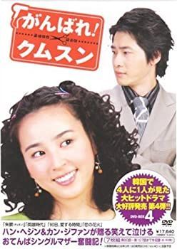 連続ドラマW 東野圭吾 「分身」 DVD-BOX i8my1cf 【公式通販】