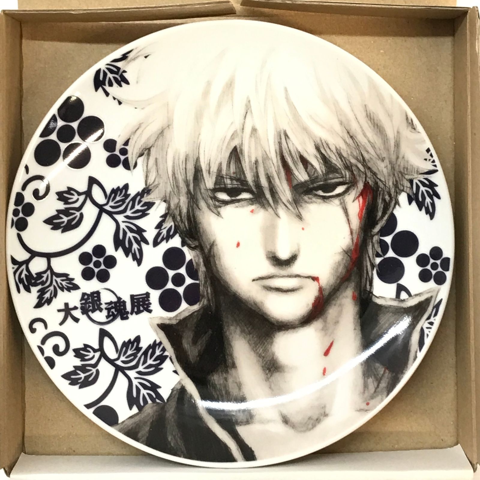 ○ 集英社 グッズ 坂田銀時Ver. プレート 「大銀魂展～ツケが回る前に