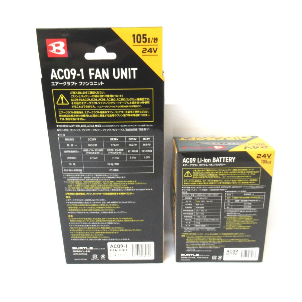 Tj283096 バートル BURTLE エアークラフト リチウムイオンバッテリー ファンユニット AC09 AC09-1 マットブラック ブラック