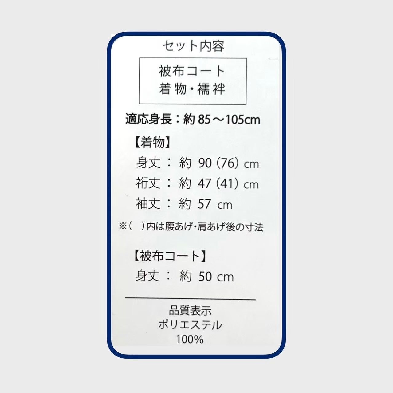  七五三 被布セット 七五三着物 3歳 男の子 男の子被布セット 三歳 三才 男子 キッズ 被布 着物 長襦袢 半衿付き 被布コート 5点セット 重衿 お祝い 前撮り 子供 お正月お宮参り 写真撮影 color NO 45 お宮参り用品 行事 記念品