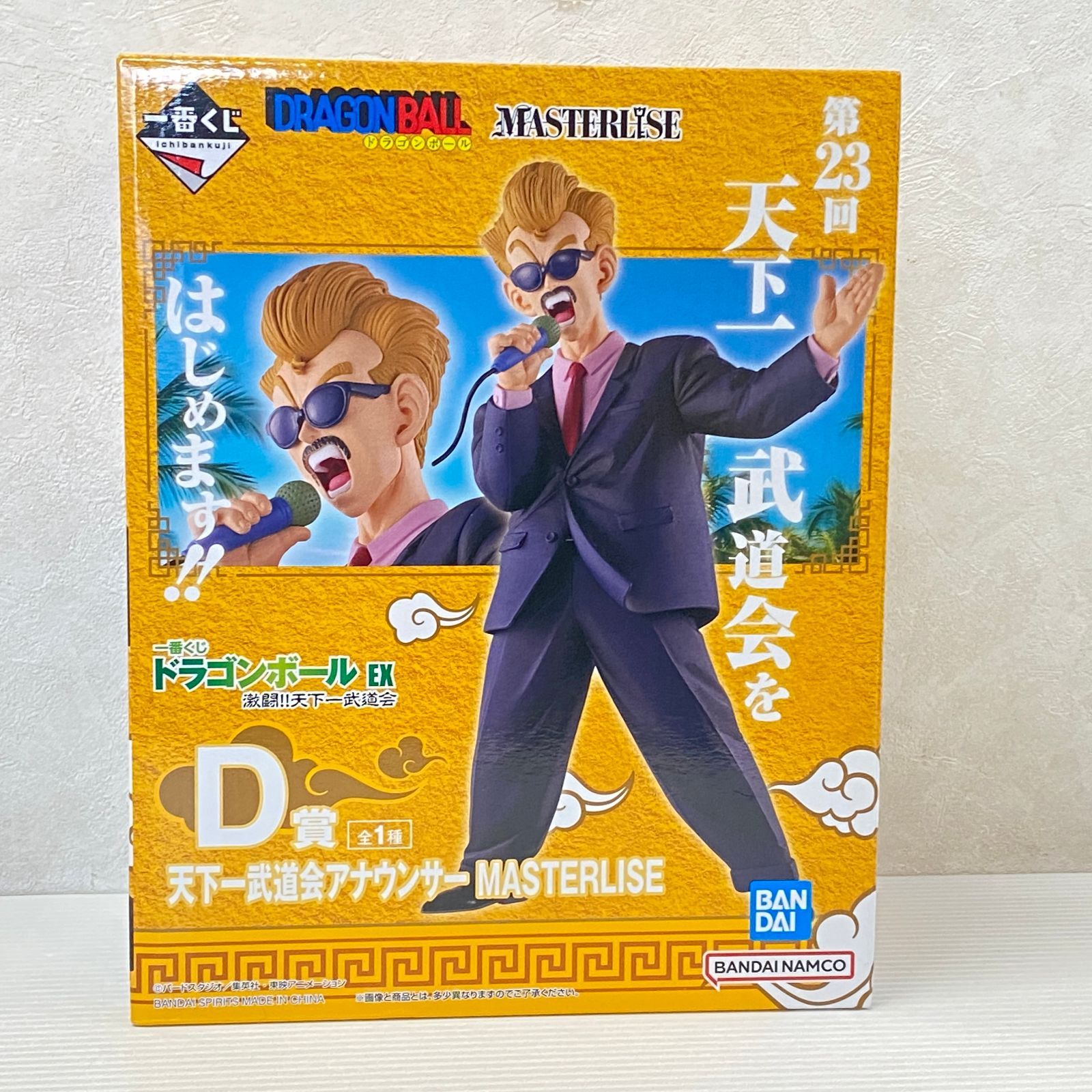 △120 一番くじ ドラゴンボール EX 激闘!!天下一武道会 A賞 B賞 C賞 D