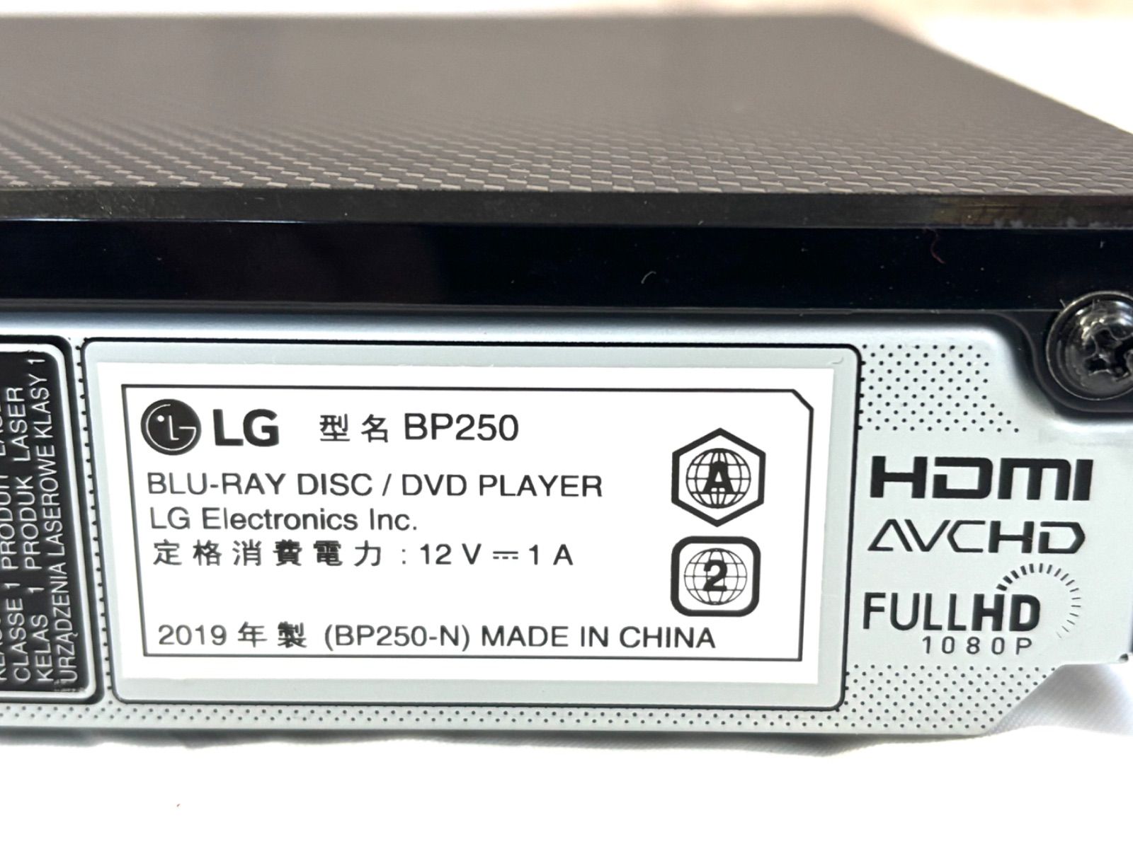 本日限定価格❗️LG BP250 2019年製 Amazon | LG ブルーレイプレーヤー フルHDアップコンバート HDMI