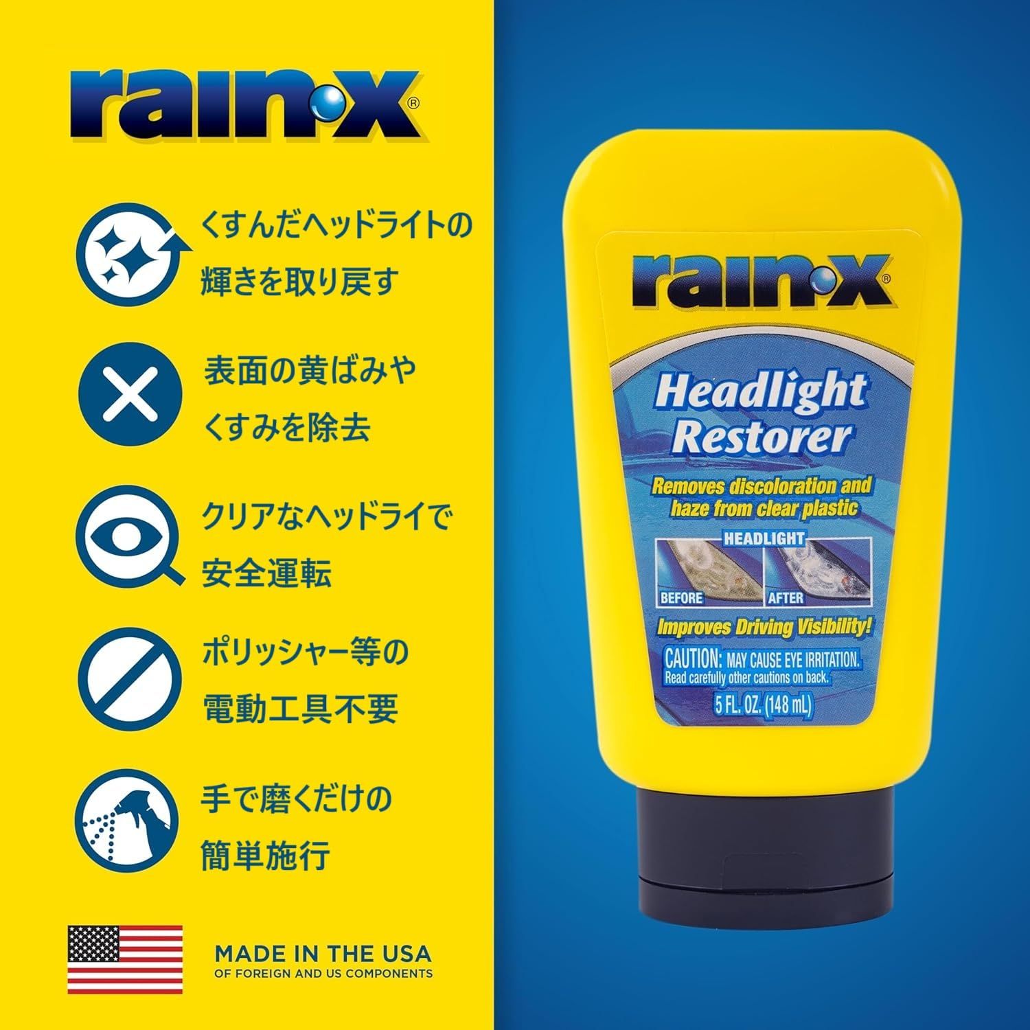 【美品】Bright Light ME + x6_3.jpg?crop=center&height=