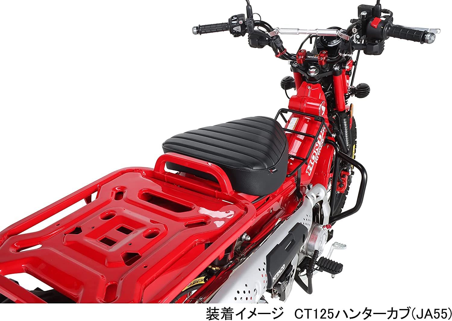 特価商品 キタコ(KITACO) カスタムシート CT125ハンターカブ(JA55/JA65