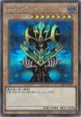 中古】 遊戯王OCG デュエルモンスターズ コスモクイーン TDPP TDPP
