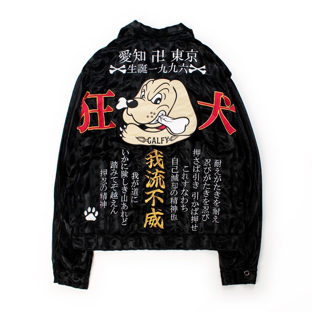 専用様 ガルフィー GALFY 狂犬式典SETUP 153062 BLACK WINE 上下セット ベロア