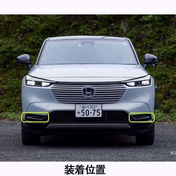 ヴェゼル アクセサリー 新型 カスタム パーツ | RV系 BZ384 ホンダ 新型ヴェゼルVEZEL RV フロントグリル 新型ヴェゼル フロント 2P 外側