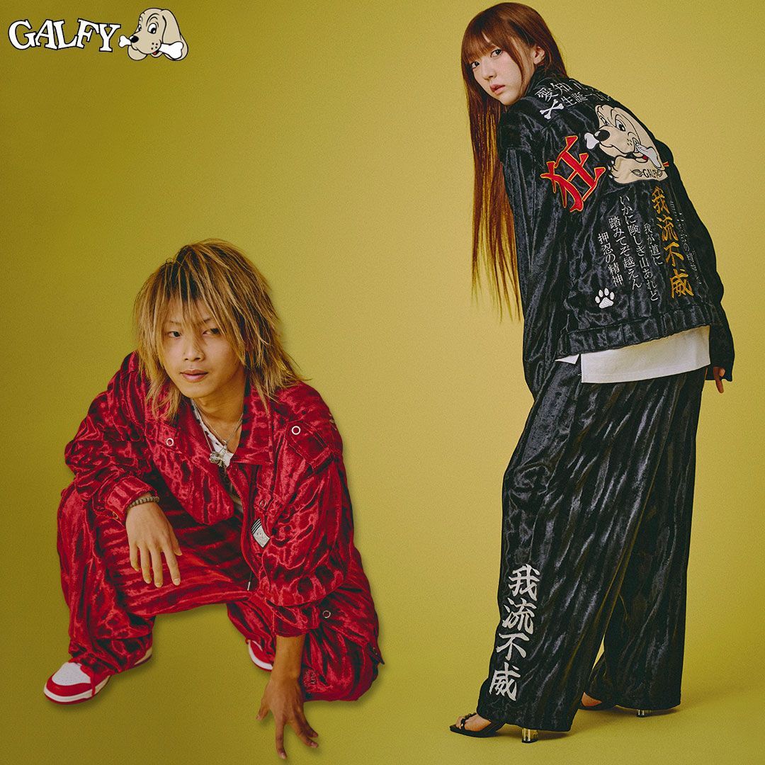 専用様 ガルフィー GALFY 狂犬式典SETUP 153062 BLACK WINE 上下セット ベロア