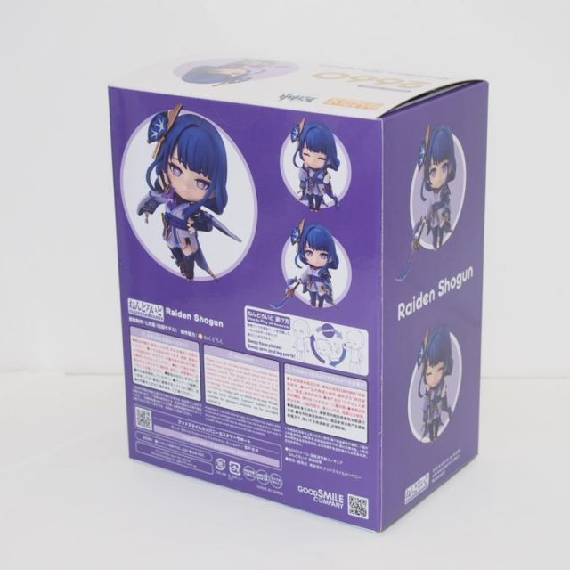 未開封】ねんどろいど 2660 原神 雷電将軍 フィギュア ∴WQ185 - メルカリ