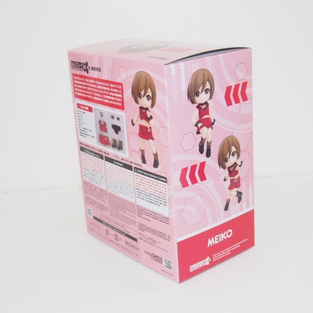 未開封】ねんどろいど ねんどろいどどーる ボーカロイド MEIKO + KAITO