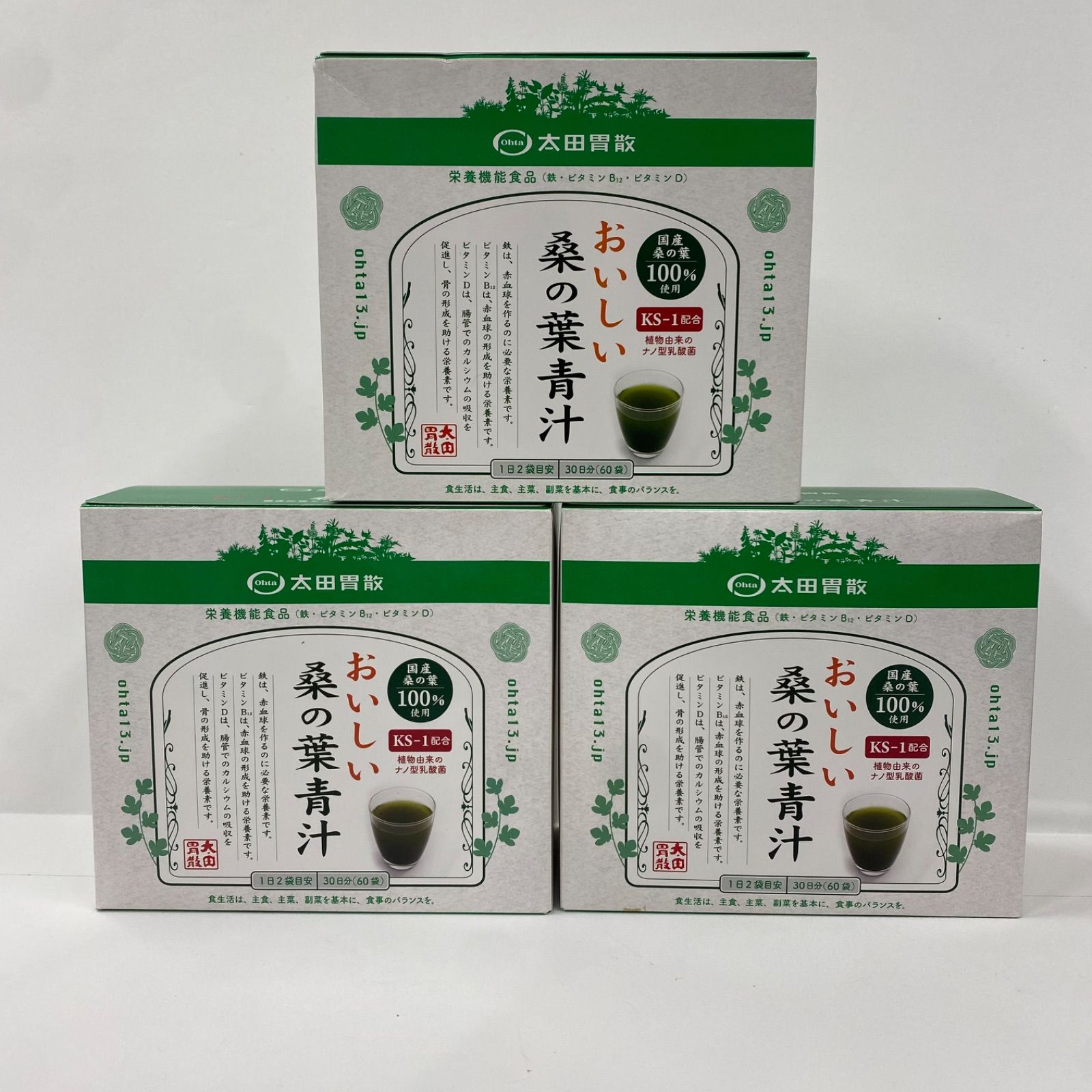 A7241 太田胃散 おいしい 桑の葉青汁 60袋 計3点セット 2610