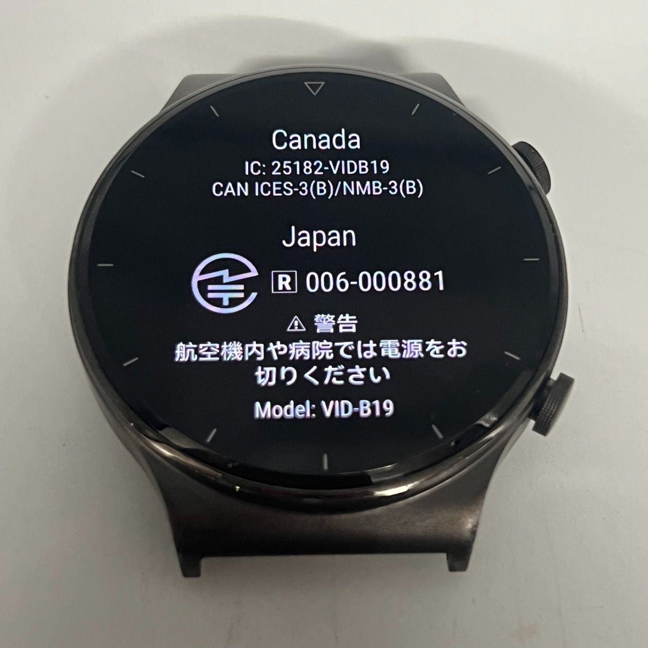 Black ファーウェイ