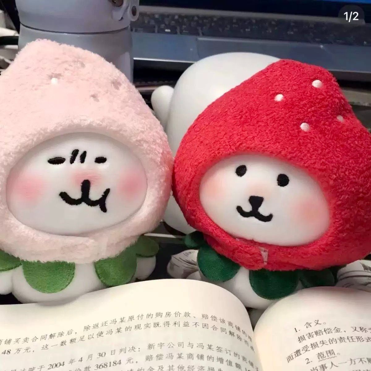 10cm ぬい服 いちごの被り物 ピンクと赤色 着ぐるみ ちびぐるみ