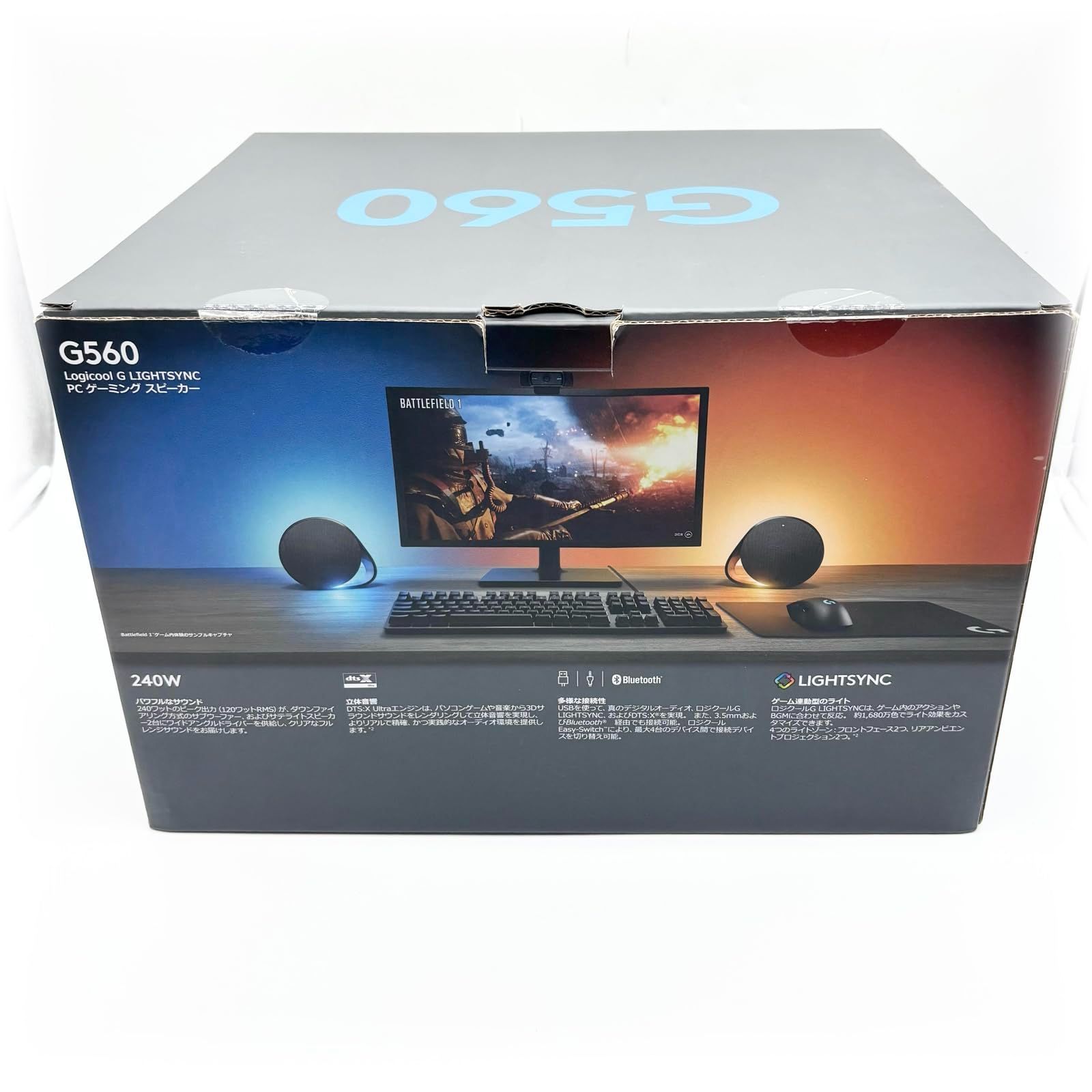 【保障できる！】 Logicool G ゲーミング スピーカー G560 PS5 PS4 PC 有線 Bluetooth 2.1ch 3.5mm usb 最大4台接続 LIGHTSYNC RGB 1619 【国内未発売モデル】