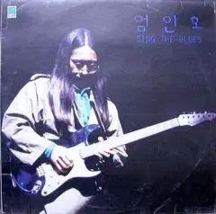 ウム インホ SING THE BLUES -初恋 アンダー ザ ムーンライト ダンス