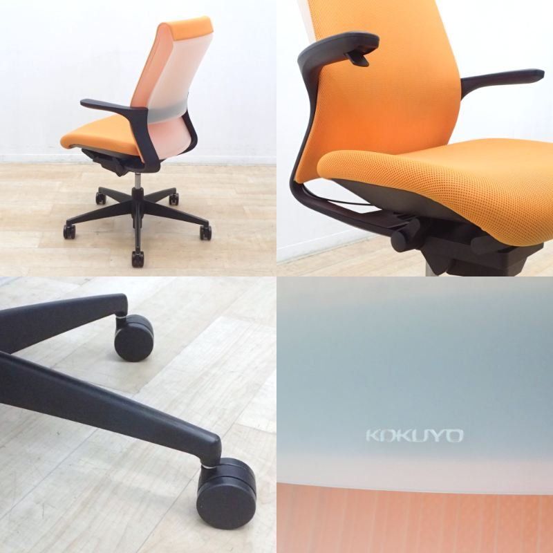 オレンジ オートアジャストロッキング