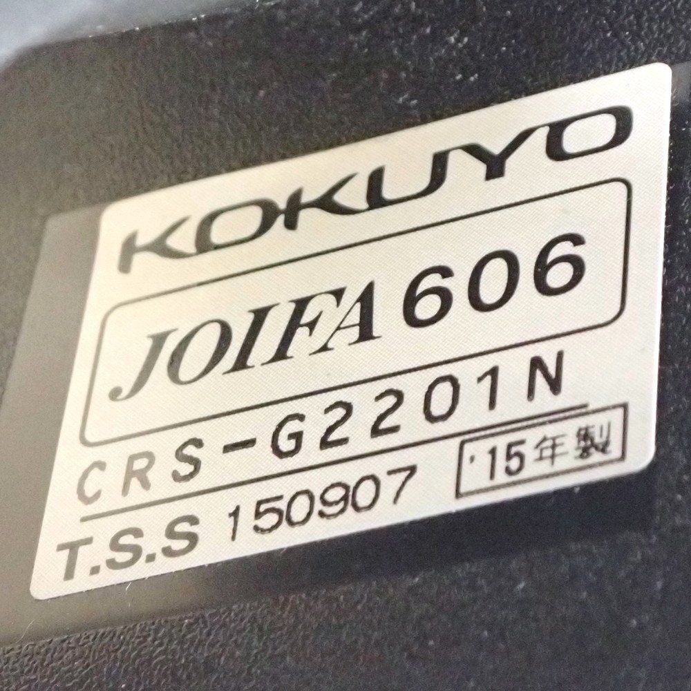  KOKUYO コクヨ M4 エムフォー 肘付オフィスチェア CRS G2201N オレンジ オートアジャストロッキング 布張り EG18217 オフィス家具 布張り椅子 オフィスチェア ワークチェア 椅子 チェア