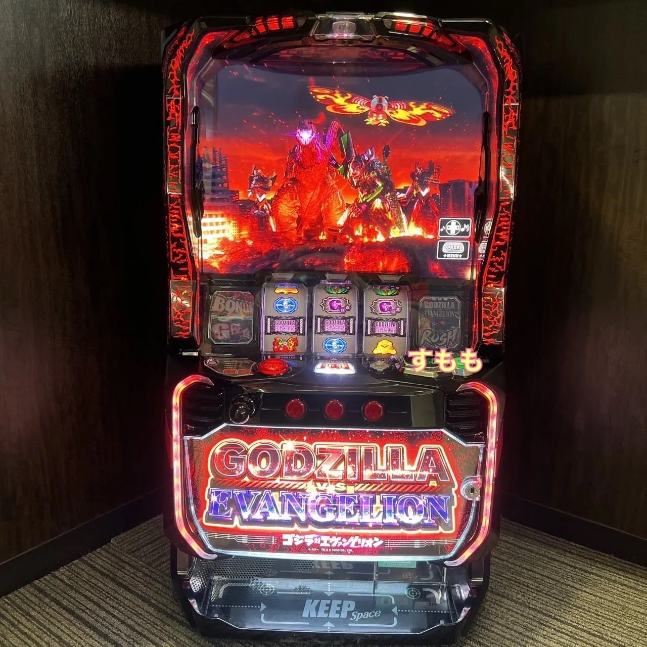 スマスロ実機 ゴジラVSエヴァンゲリオン 簡易ユニット 6号機 スマスロ