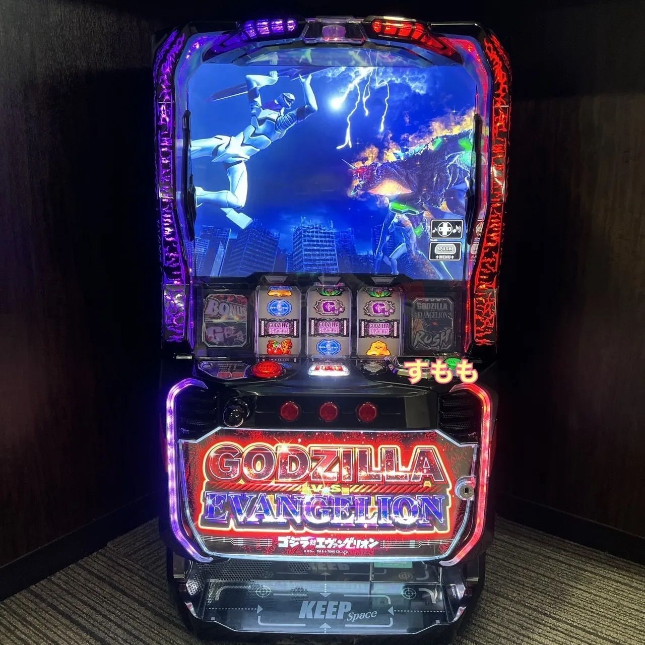 スマスロ「ゴジラ対エヴァンゲリオン」 送料無料 パチスロ実機