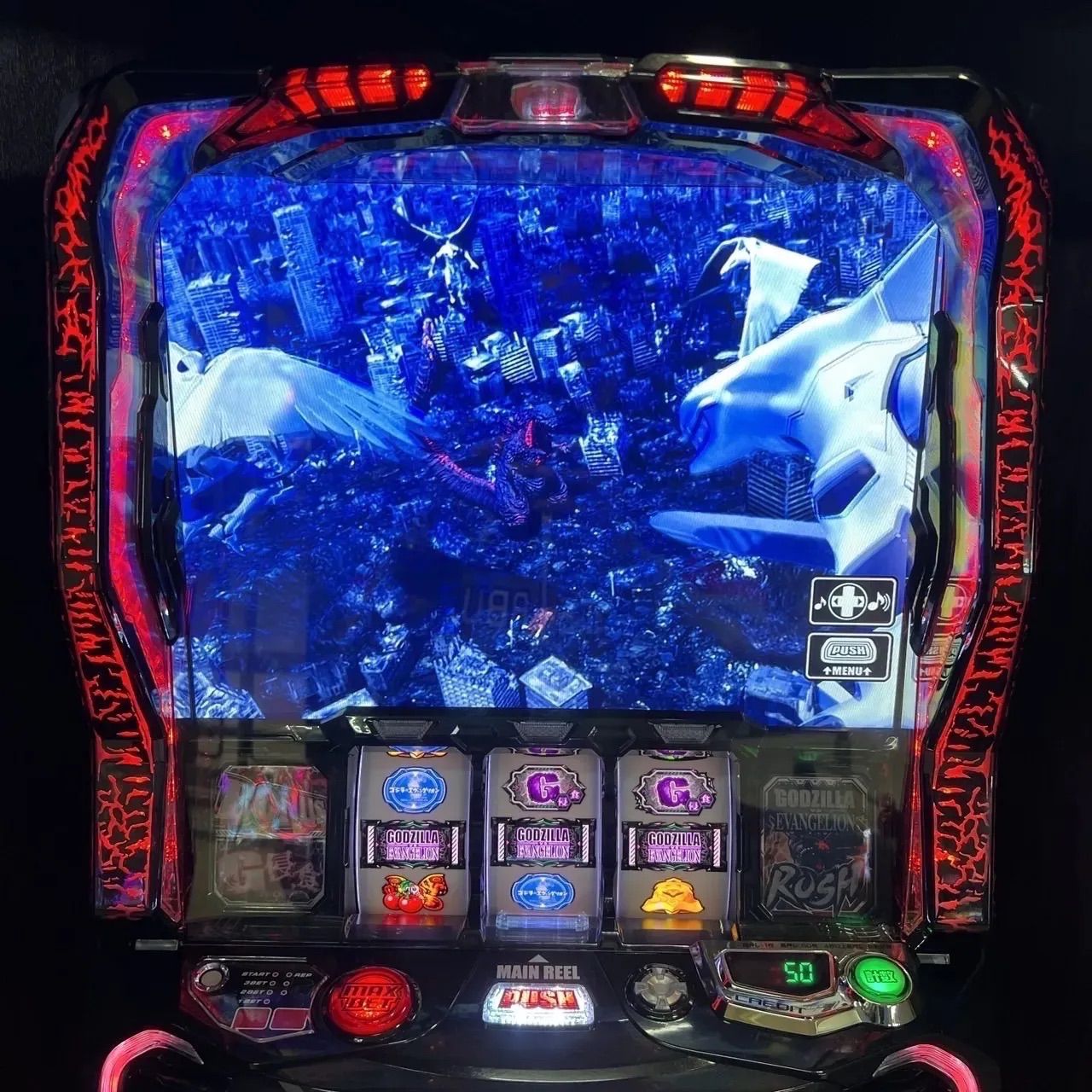 スマスロ「ゴジラ対エヴァンゲリオン」 送料無料 パチスロ実機
