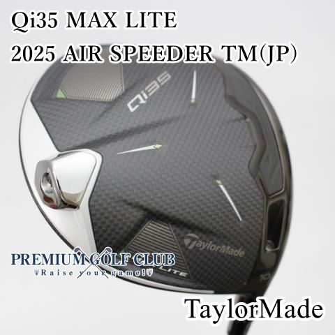 B ランク ドライバー テーラーメイド Qi35マックスライト MAX LITE 2025 AIR SPEEDER TM JP SR 10.5度 3293