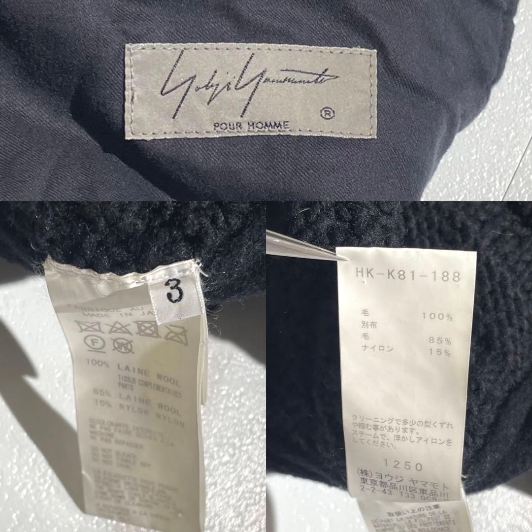 2017年秋冬 ケーブルニット切替