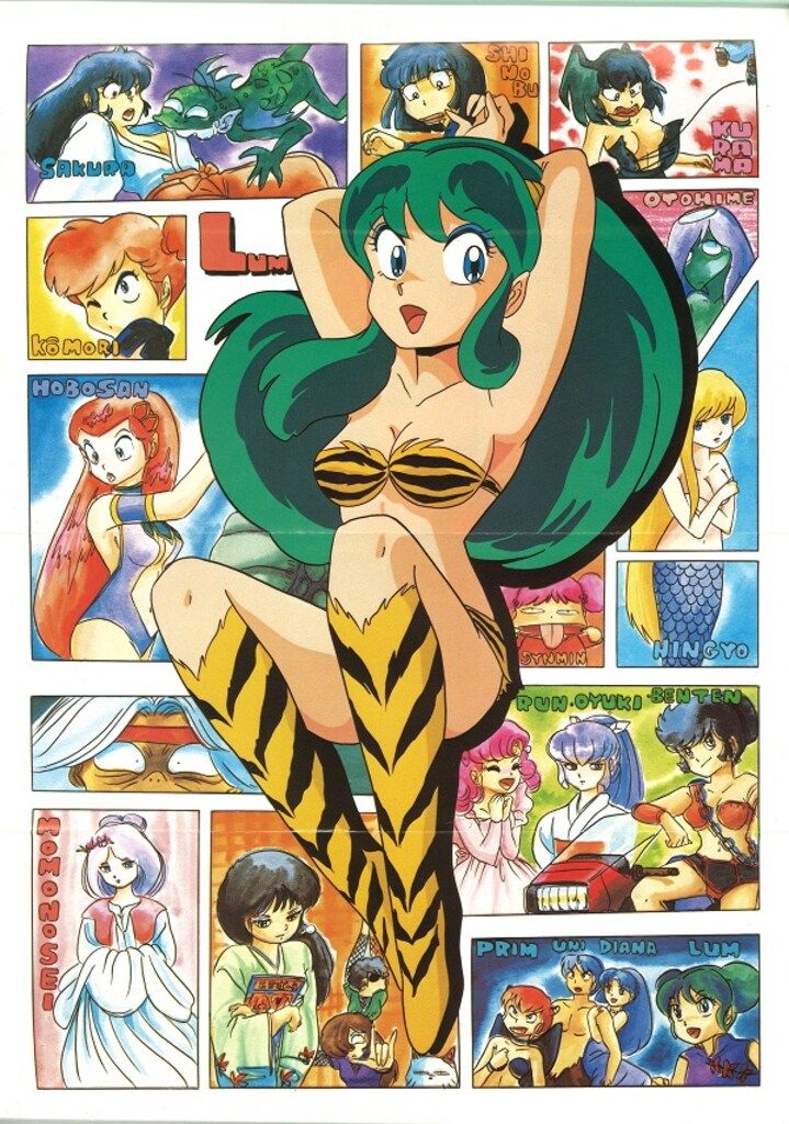 公式 うる星やつらファンクラブ ときめきTVメモワール うる星やつら