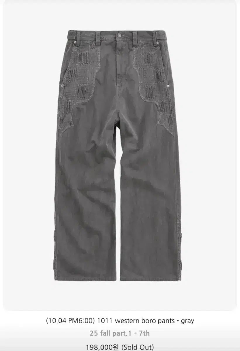 3 ポリテルー 1011 ウェスタン ボロ パンツ グレー