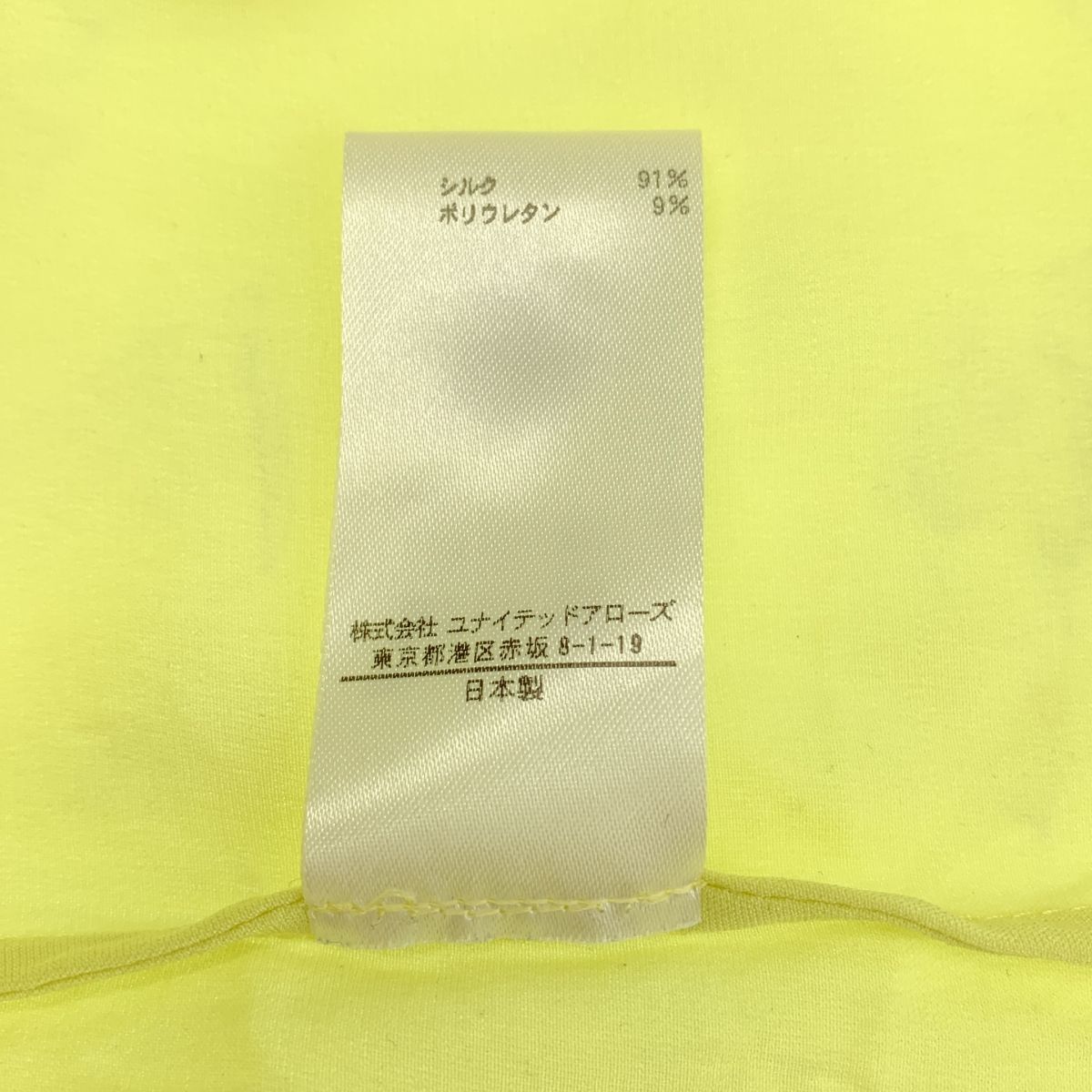 BLAMINK / ブラミンク | シルク ストレッチ フライフロントシャツ | 38