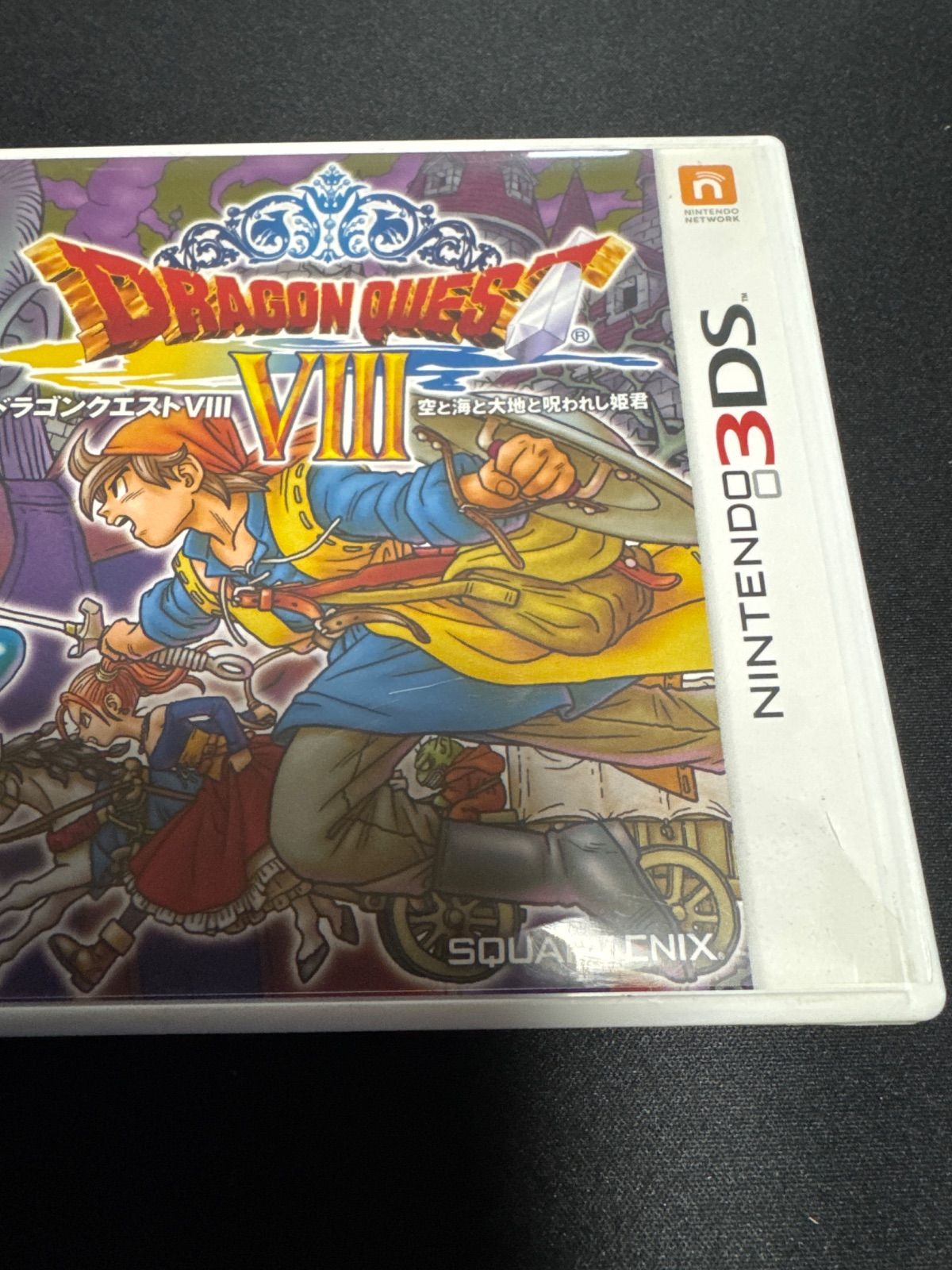 新品未開封シュリンク ドラゴンクエストVIII 空と海と大地と呪われし