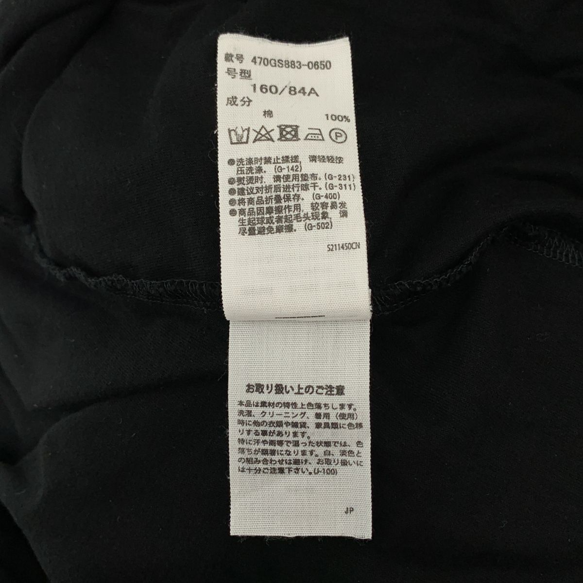 nagonstans ナゴンスタンス