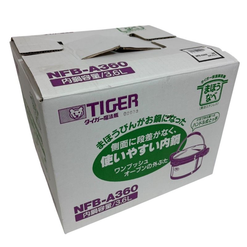 TIGER タイガー NFB-A360 まほうなべ 保温調理鍋 3.6L 真空ステンレス製 魔法なべ 箱あり 省エネ 調理器具 スープ シチュー 保温調理