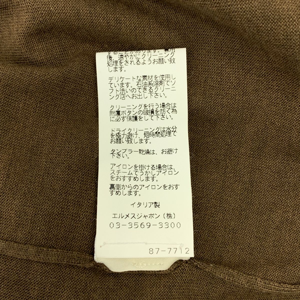 ブラウン レディース