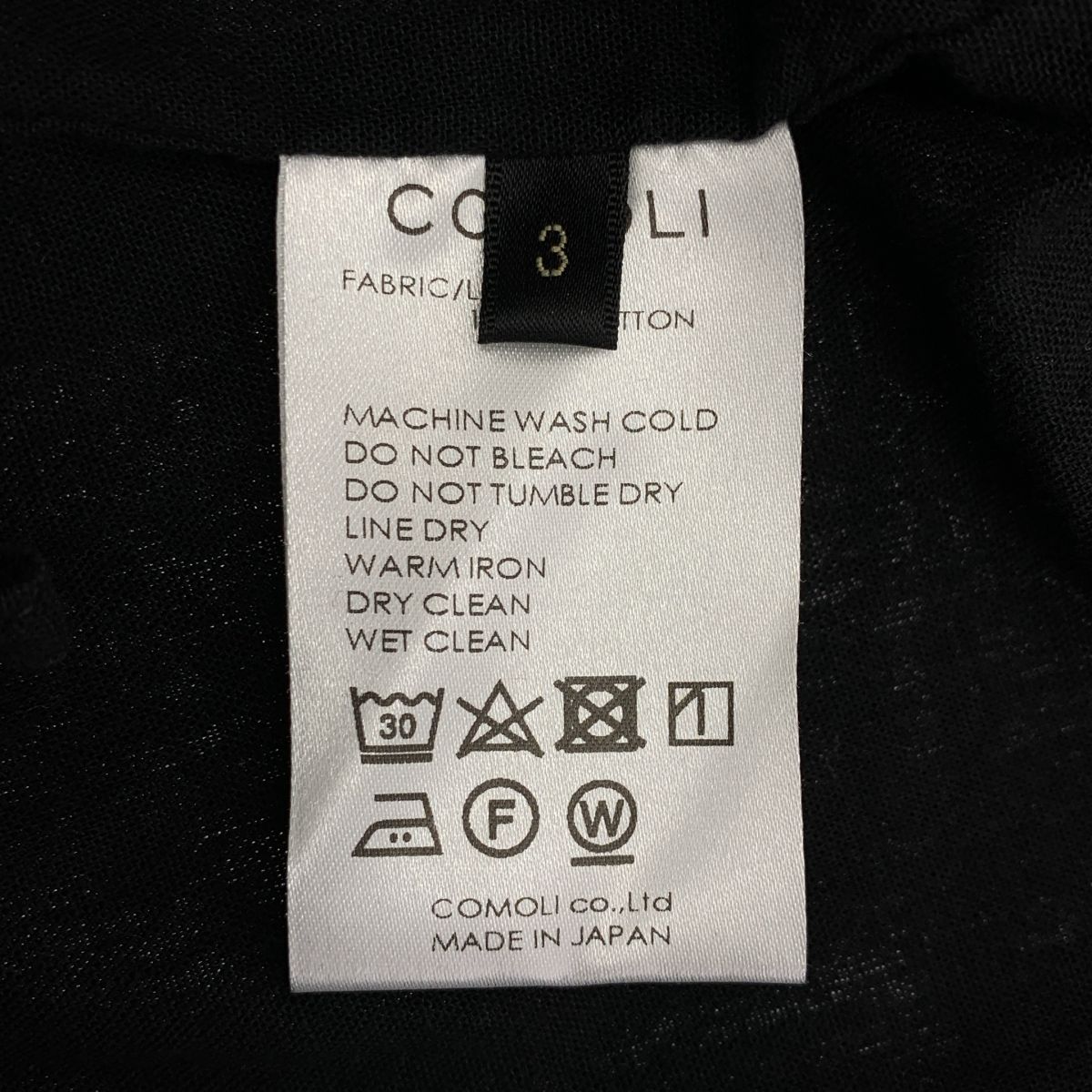 COMOLI / コモリ | ベタシャン ドローストリング テーパードパンツ | 3