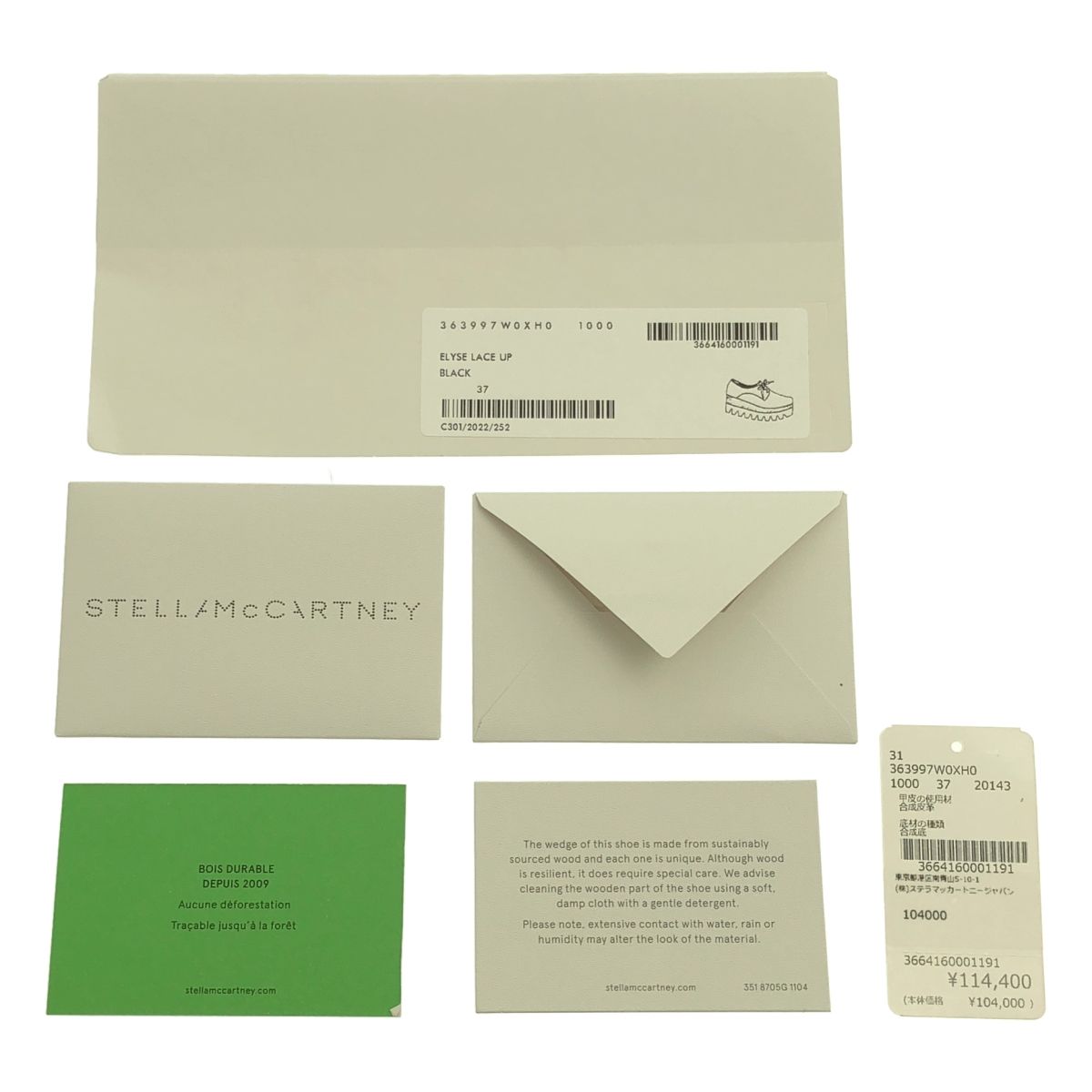 プラットフォーム レースアップ