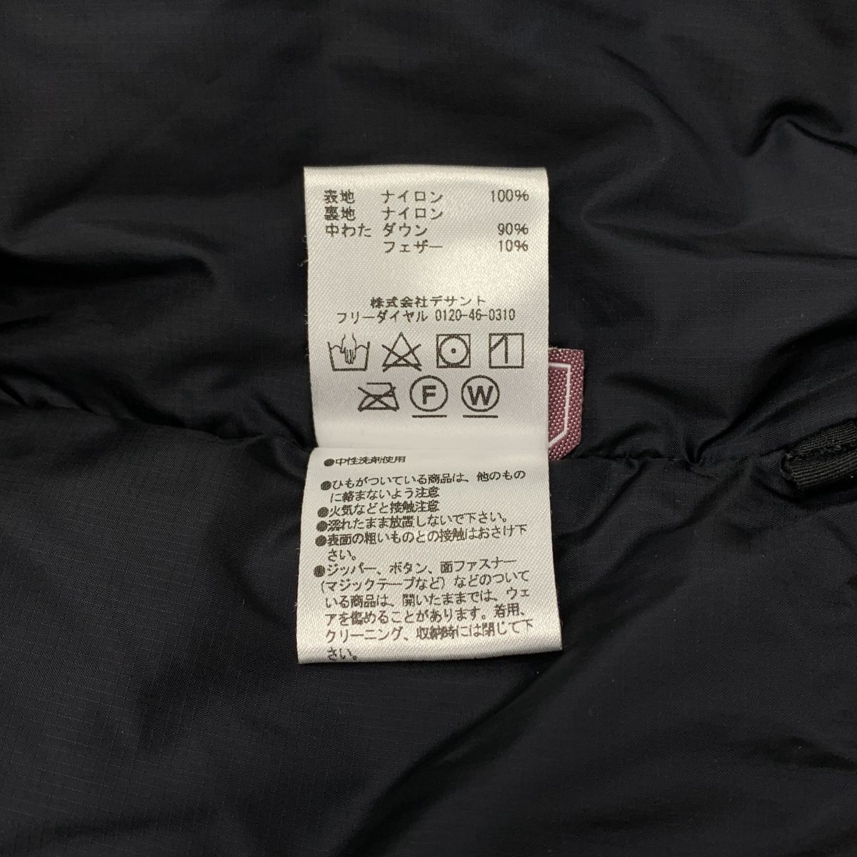 マーモット ×VAINL