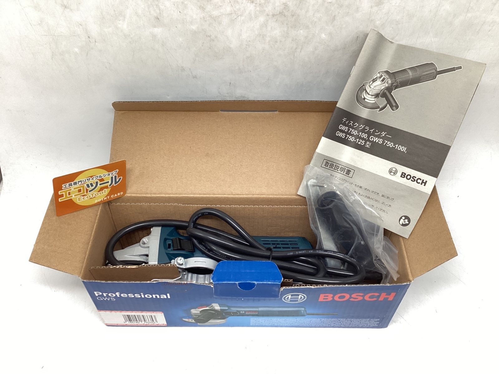 BOSCH ボッシュ 100mmディスクグラインダー GWS750-100 ITI6TEREC77E エコツール豊田インター店 M02