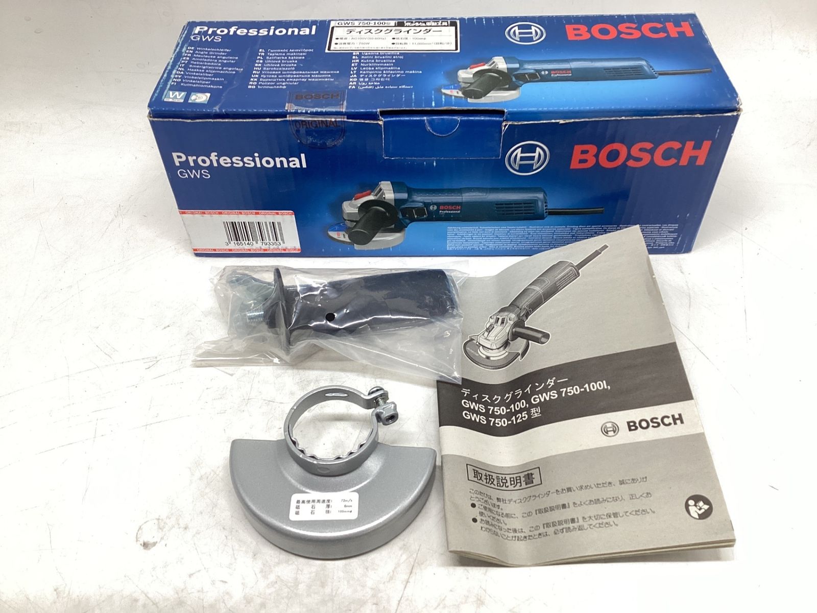 mmディスクグラインダー