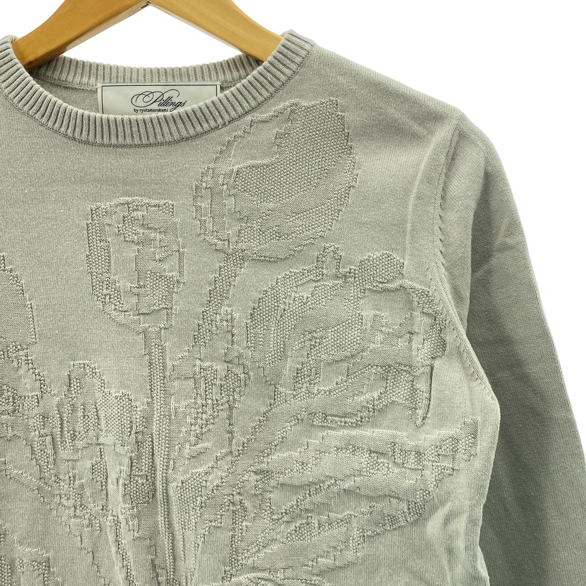 Pillings ピリングス コットン ジャガード ニット プルオーバー グレー レディース