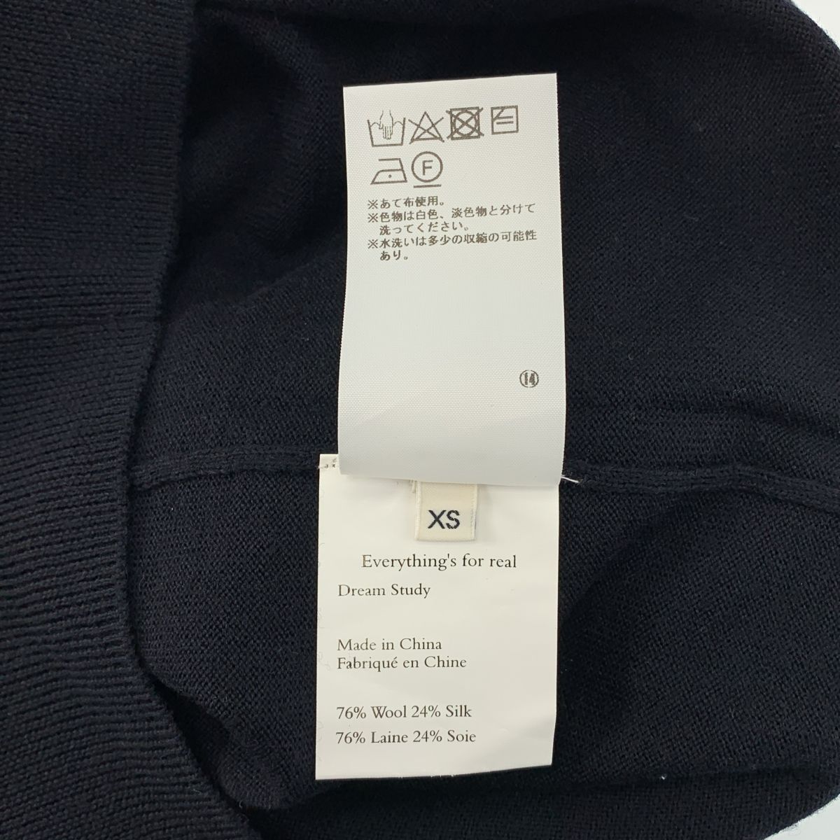 WALES BONNER / ウェールズボナー | ウール シルク ボーダー