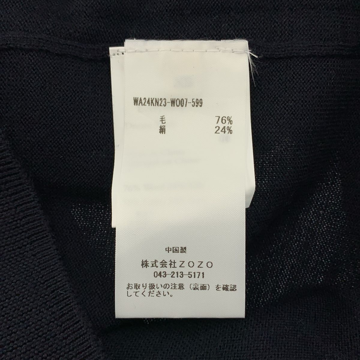 ボーダー スキッパー