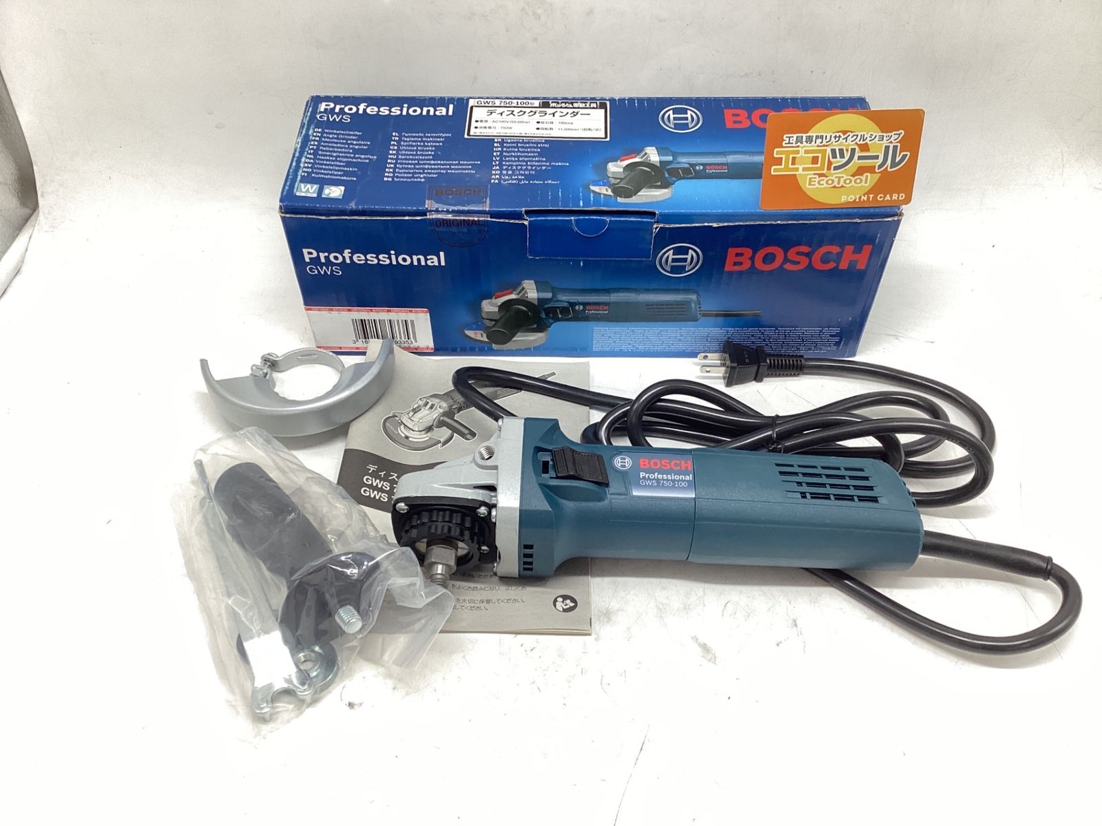 BOSCH ボッシュ 100mmディスクグラインダー GWS750-100 ITQN786BR4V2 エコツール豊田インター店 M02