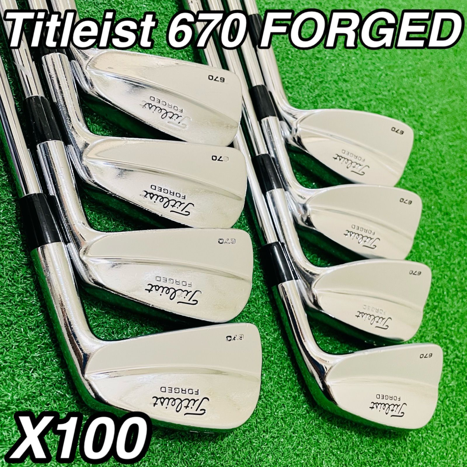 9267 Titleist 670 FORGED タイトリスト 右利き Dynamic G ダイナミックゴールド X100 メンズ 3.4.5.6.7.8.9.P