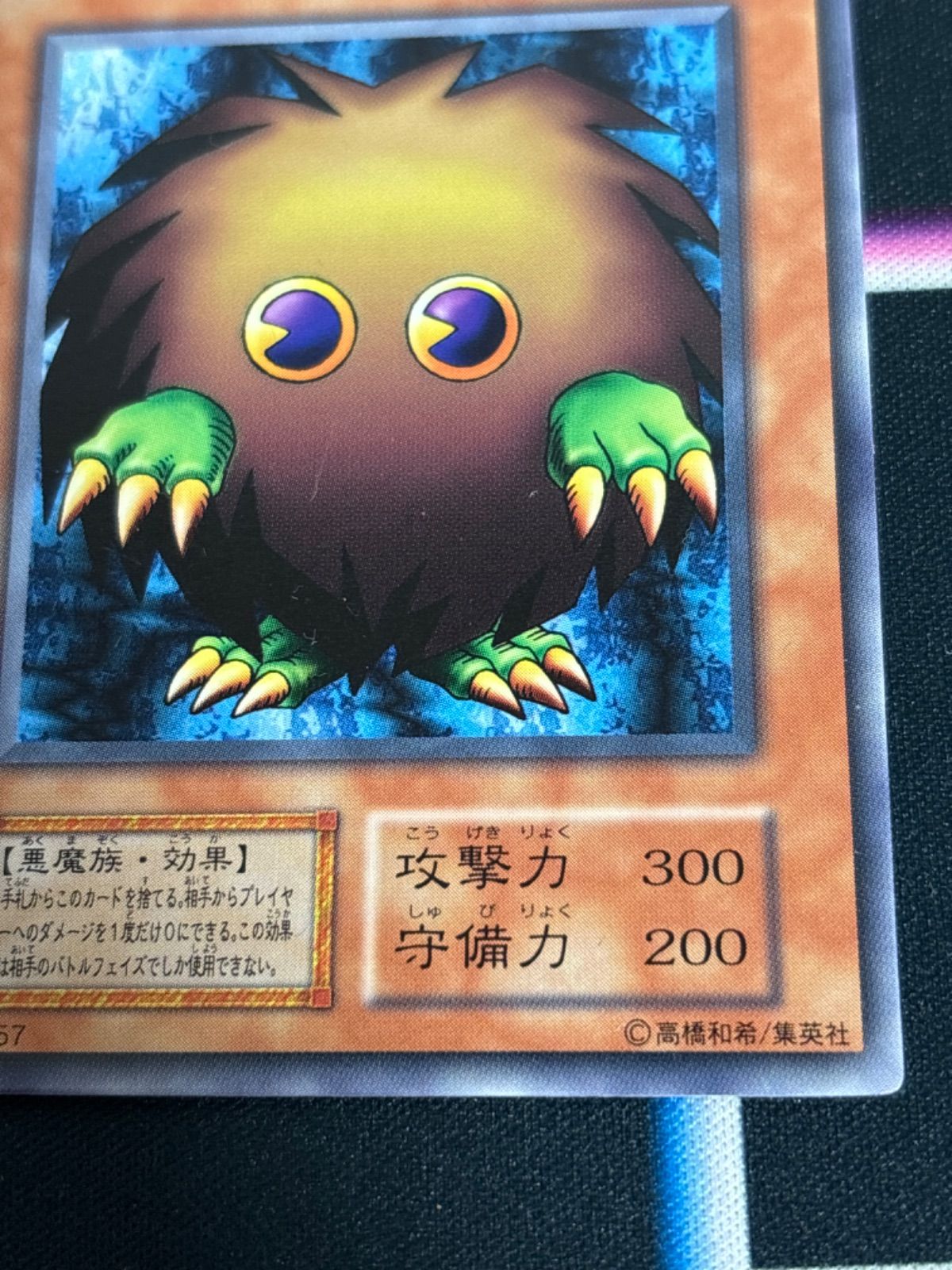 nv24 101 クリボー 初期 ノーマルレア 遊戯王 - メルカリ