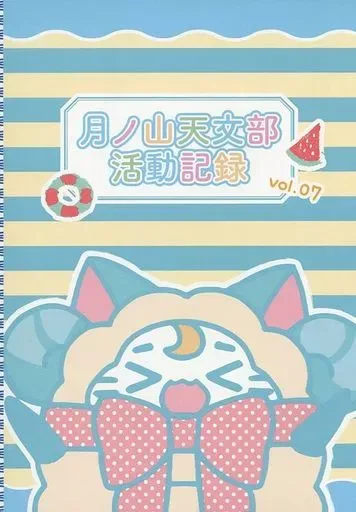 2025年最新】月ノ山天文部の人気アイテム - メルカリ