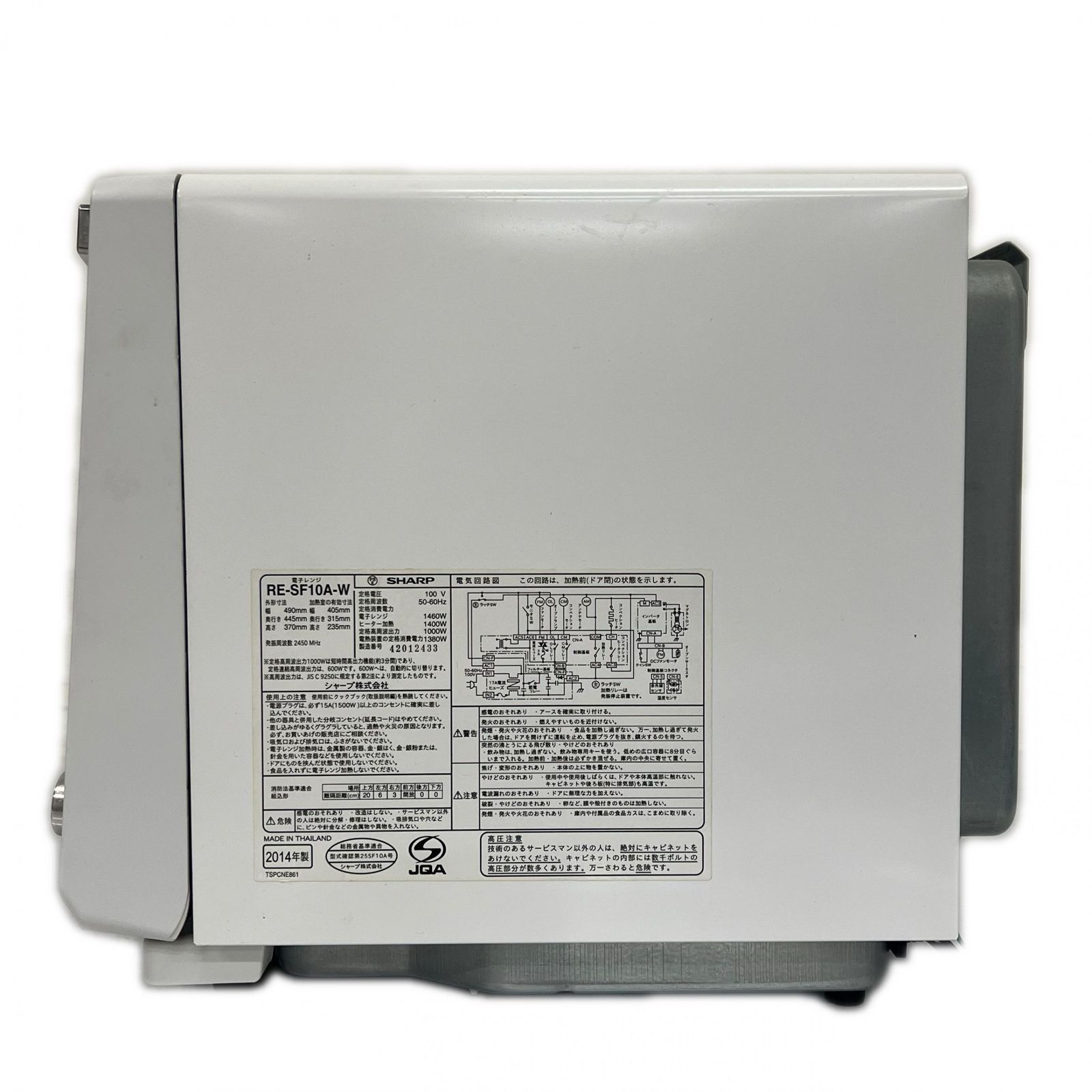 Sharp シャープ 過熱水蒸気オーブンレンジ SF 10シリーズ RE 10 A W 電子レンジ オーブン ホワイト 動⚪︎