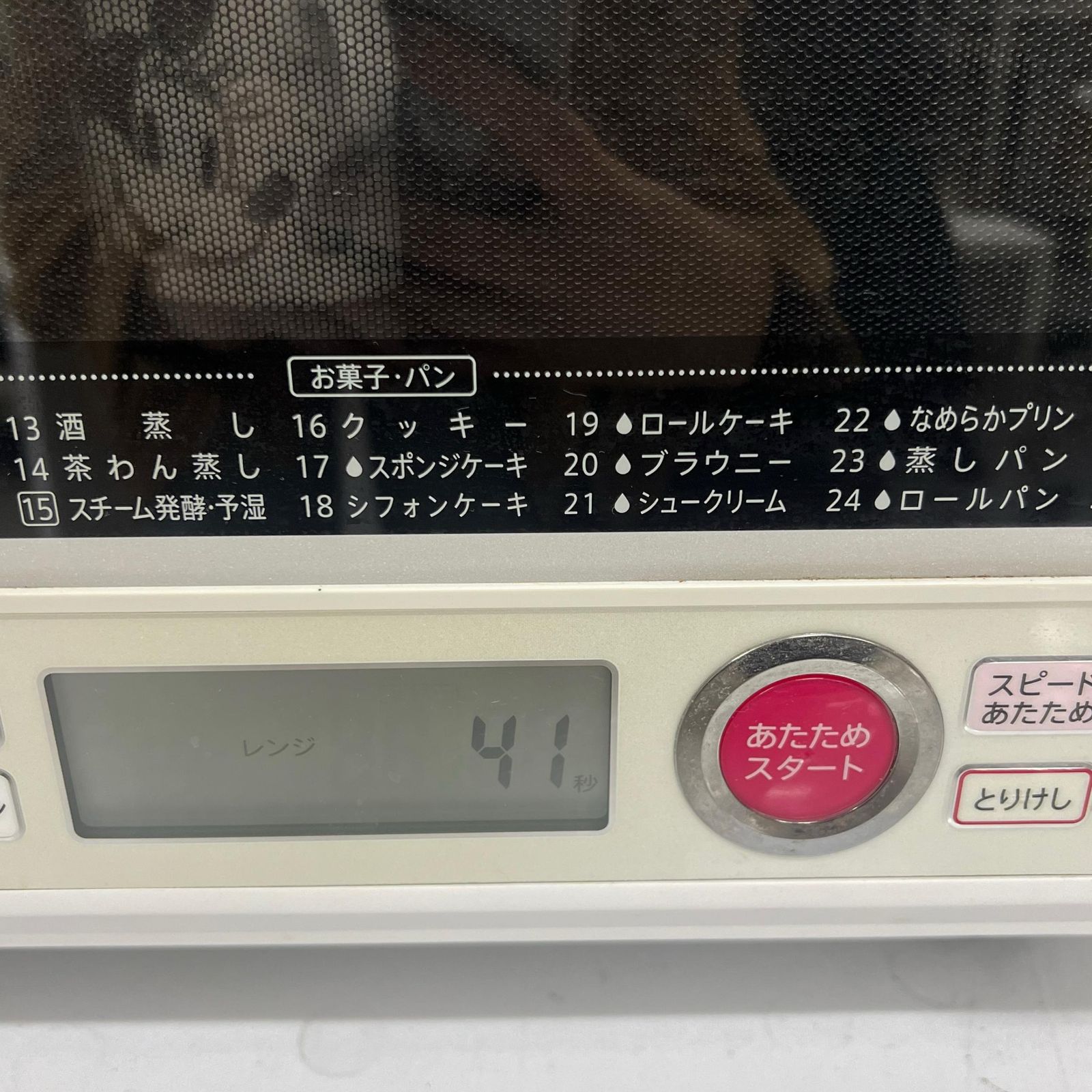  Sharp シャープ 過熱水蒸気オーブンレンジ SF 10シリーズ RE 10 A W 電子レンジ オーブン ホワイト 動⚪︎ その他 電子レンジ オーブン